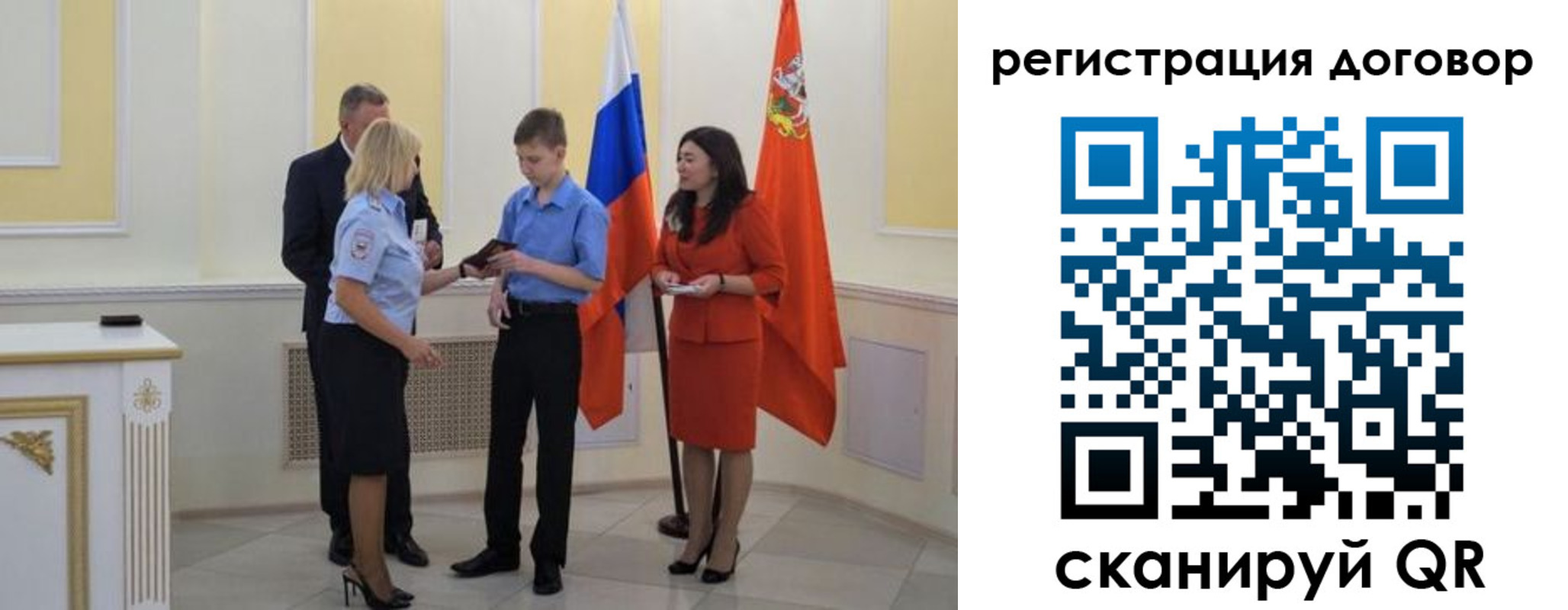 прописка иностранных граждан в Абакане